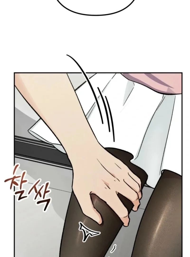 Big And Sweet Chapter 3 page 136 - 