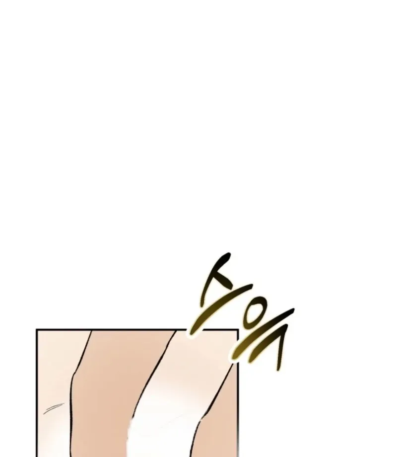 Big And Sweet Chapter 3 page 33 - 