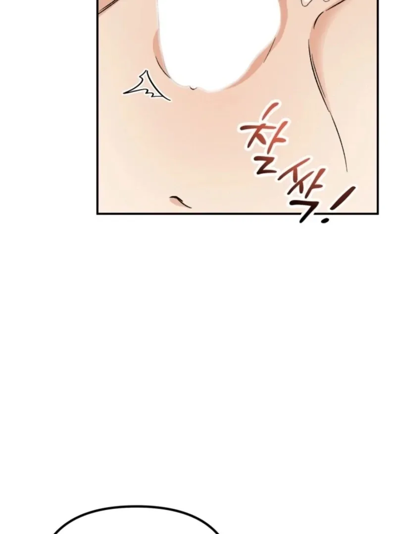 Big And Sweet Chapter 3 page 5 - 