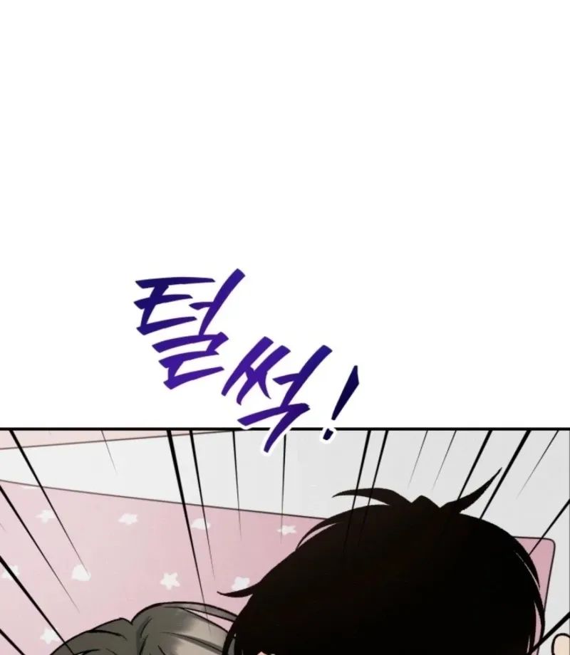 Big And Sweet Chapter 3 page 43 - 