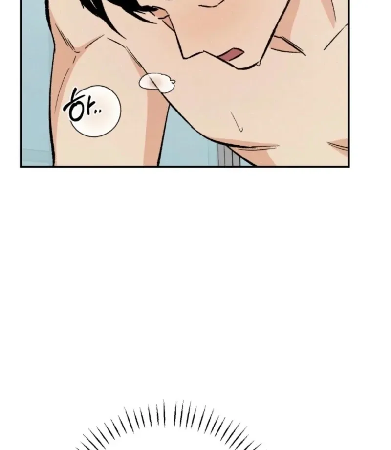 Big And Sweet Chapter 3 page 46 - 