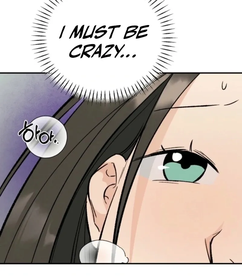 Big And Sweet Chapter 3 page 47 - 