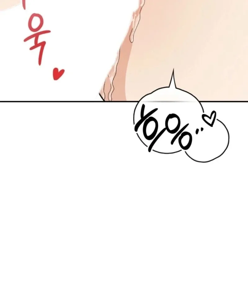 Big And Sweet Chapter 3 page 7 - 