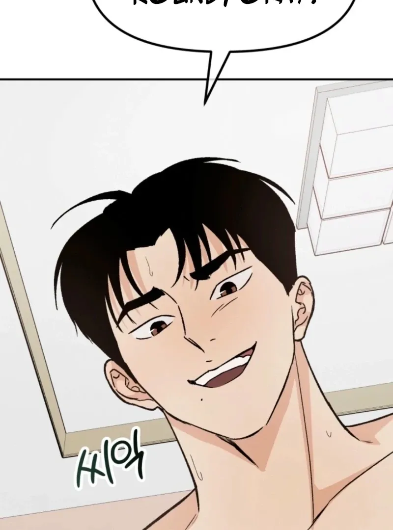 Big And Sweet Chapter 3 page 62 - 