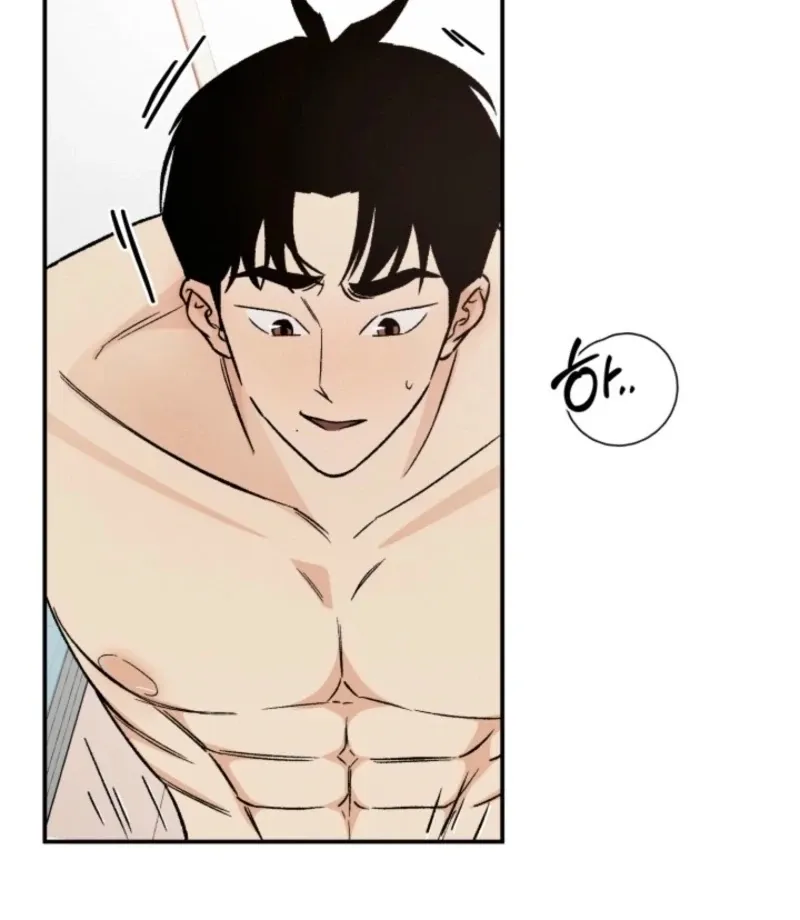 Big And Sweet Chapter 3 page 69 - 
