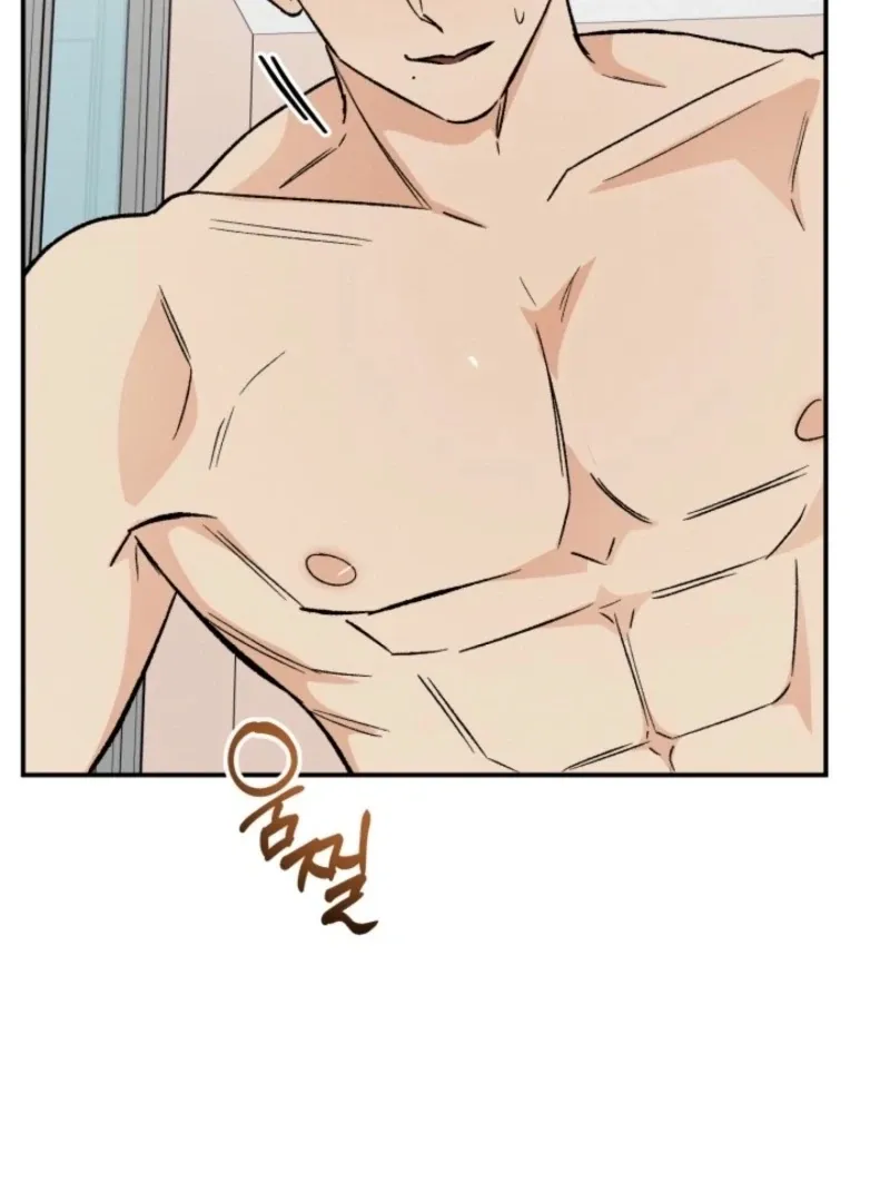 Big And Sweet Chapter 3 page 80 - 