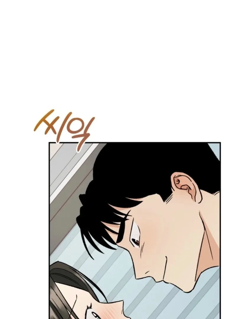 Big And Sweet Chapter 3 page 83 - 