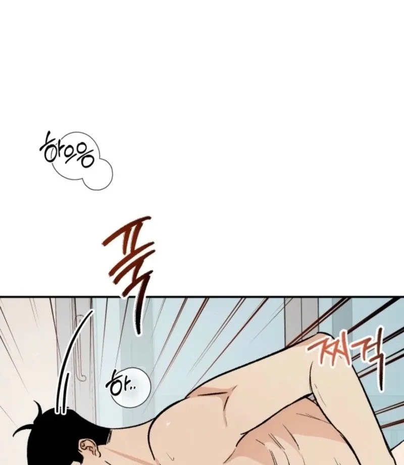 Big And Sweet Chapter 3 page 90 - 