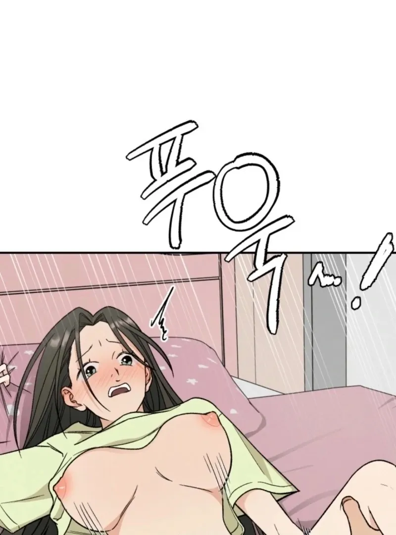 Big And Sweet Chapter 3 page 10 - 