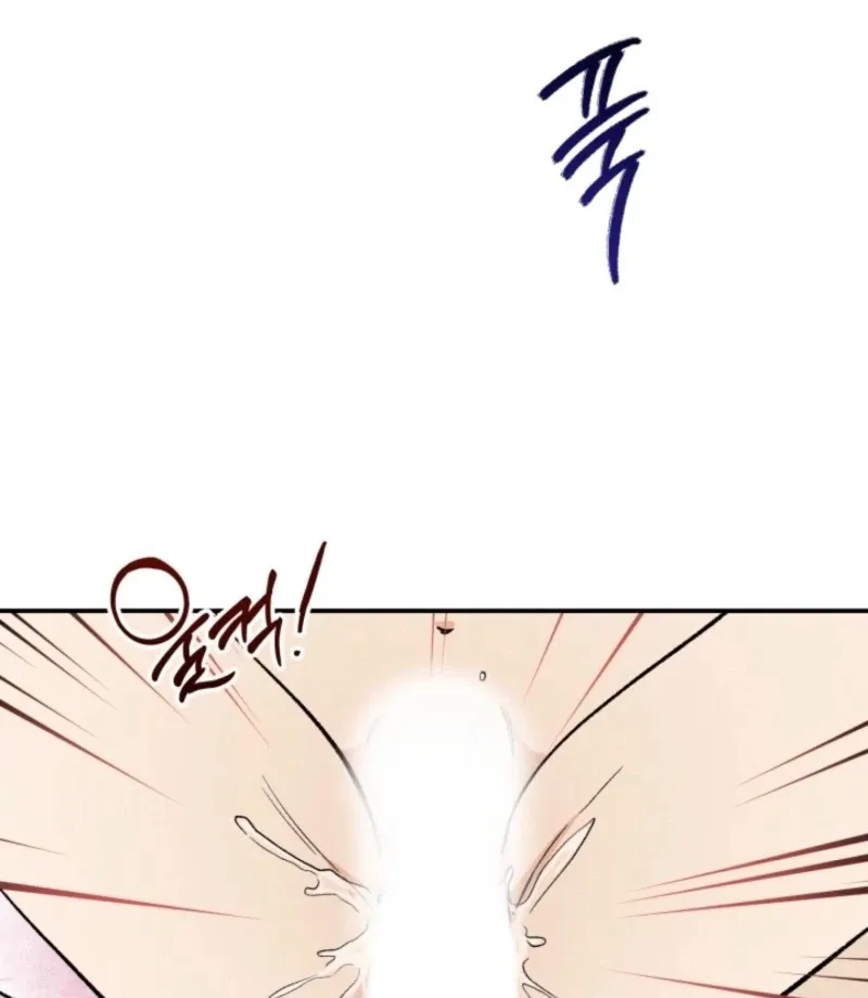Big And Sweet Chapter 3 page 94 - 