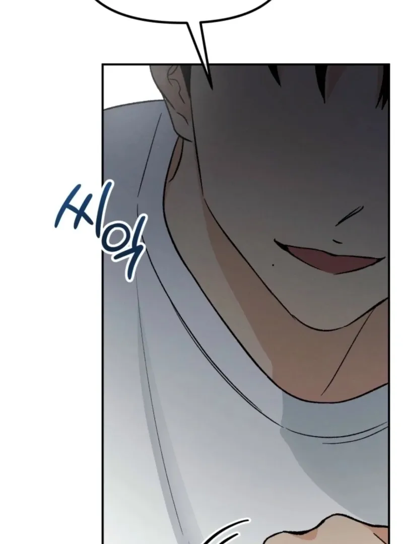 Big And Sweet Chapter 4 page 2 - 