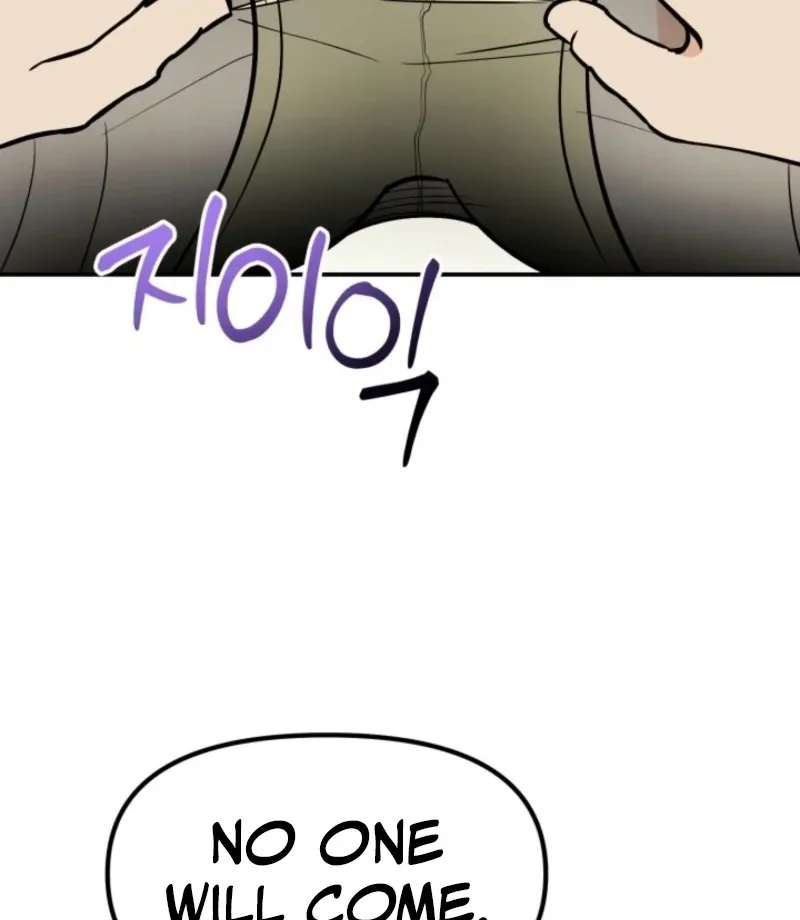 Big And Sweet Chapter 4 page 12 - 