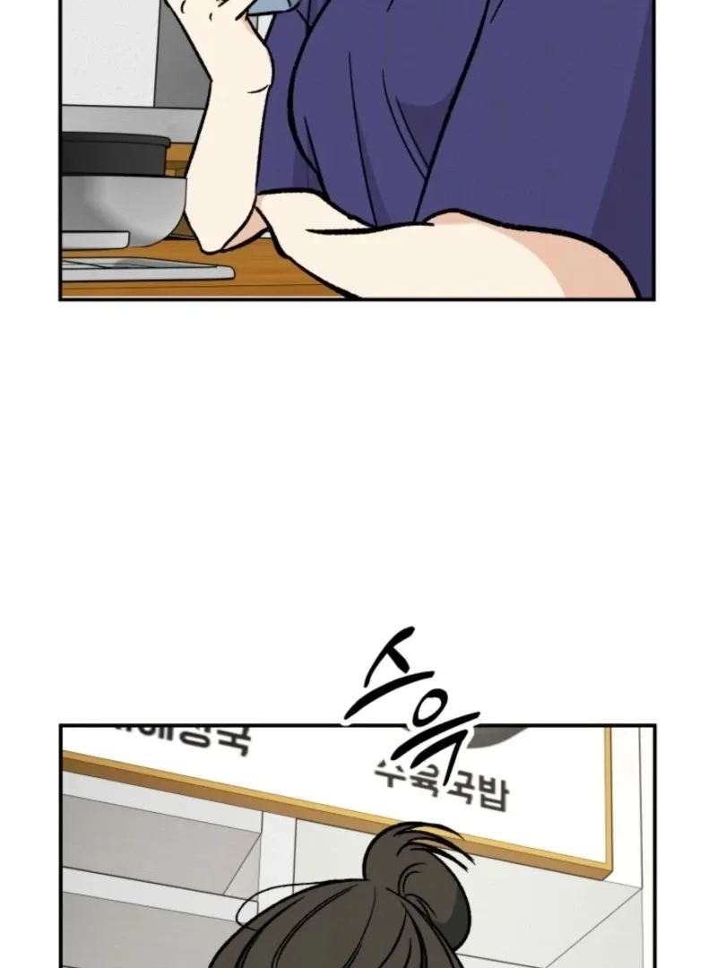 Big And Sweet Chapter 4 page 119 - 