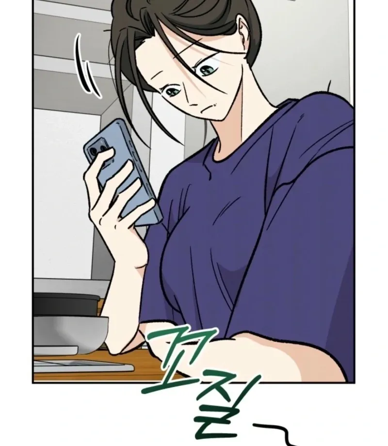 Big And Sweet Chapter 4 page 120 - 