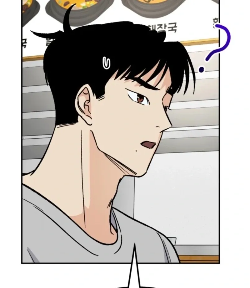 Big And Sweet Chapter 4 page 125 - 