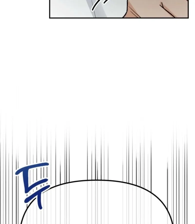 Big And Sweet Chapter 4 page 3 - 