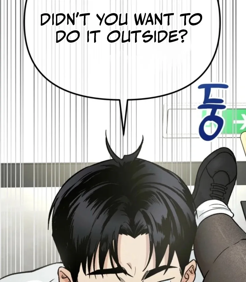 Big And Sweet Chapter 4 page 4 - 