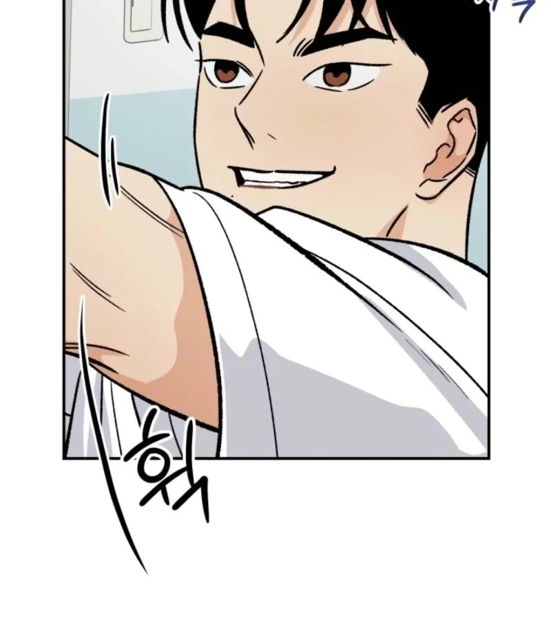 Big And Sweet Chapter 4 page 46 - 