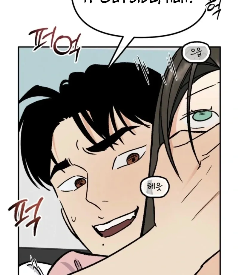 Big And Sweet Chapter 4 page 59 - 