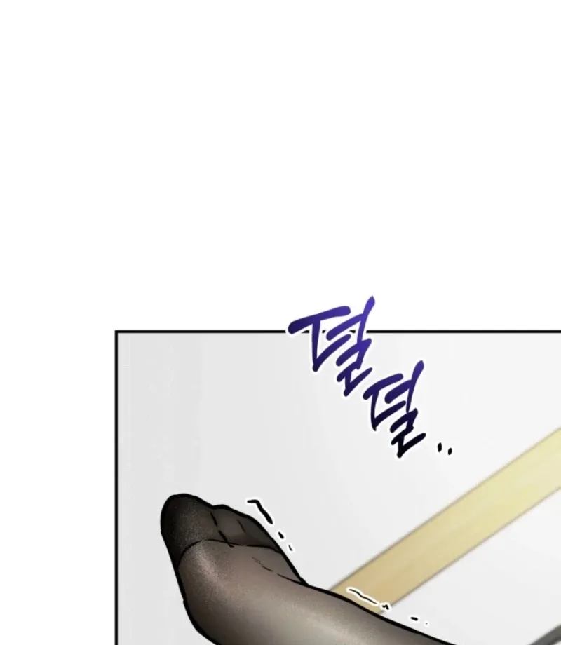 Big And Sweet Chapter 4 page 7 - 