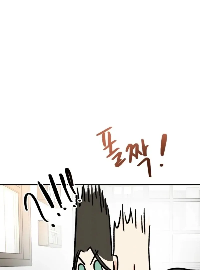 Big And Sweet Chapter 4 page 84 - 
