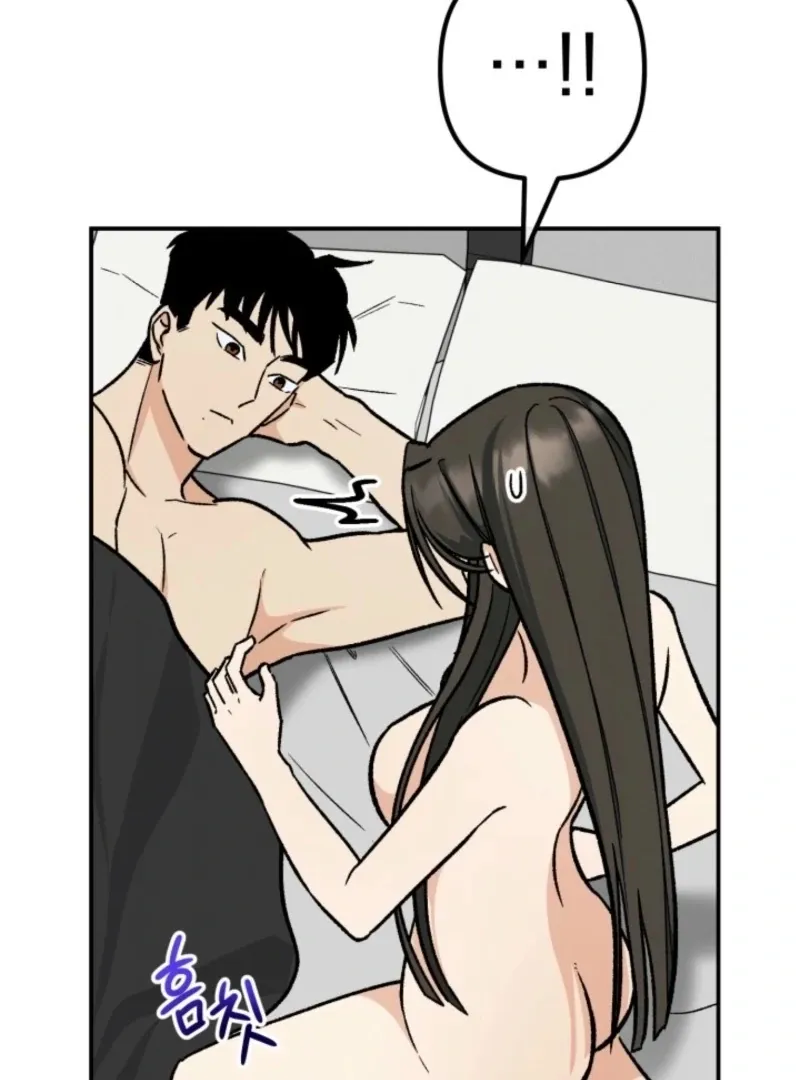 Big And Sweet Chapter 4 page 87 - 