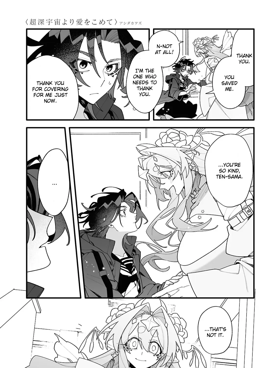 Big Love from Ultra Deep Space Chapter 1 page 101 - 