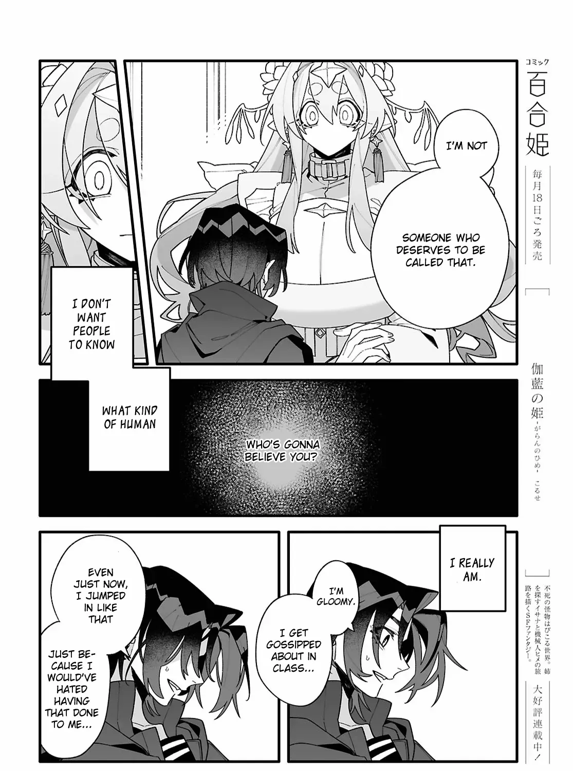 Big Love from Ultra Deep Space Chapter 1 page 103 - 