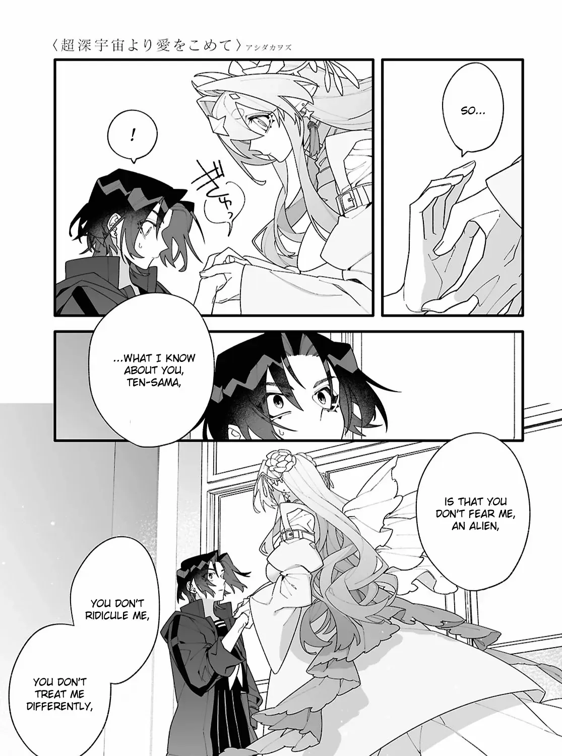 Big Love from Ultra Deep Space Chapter 1 page 105 - 