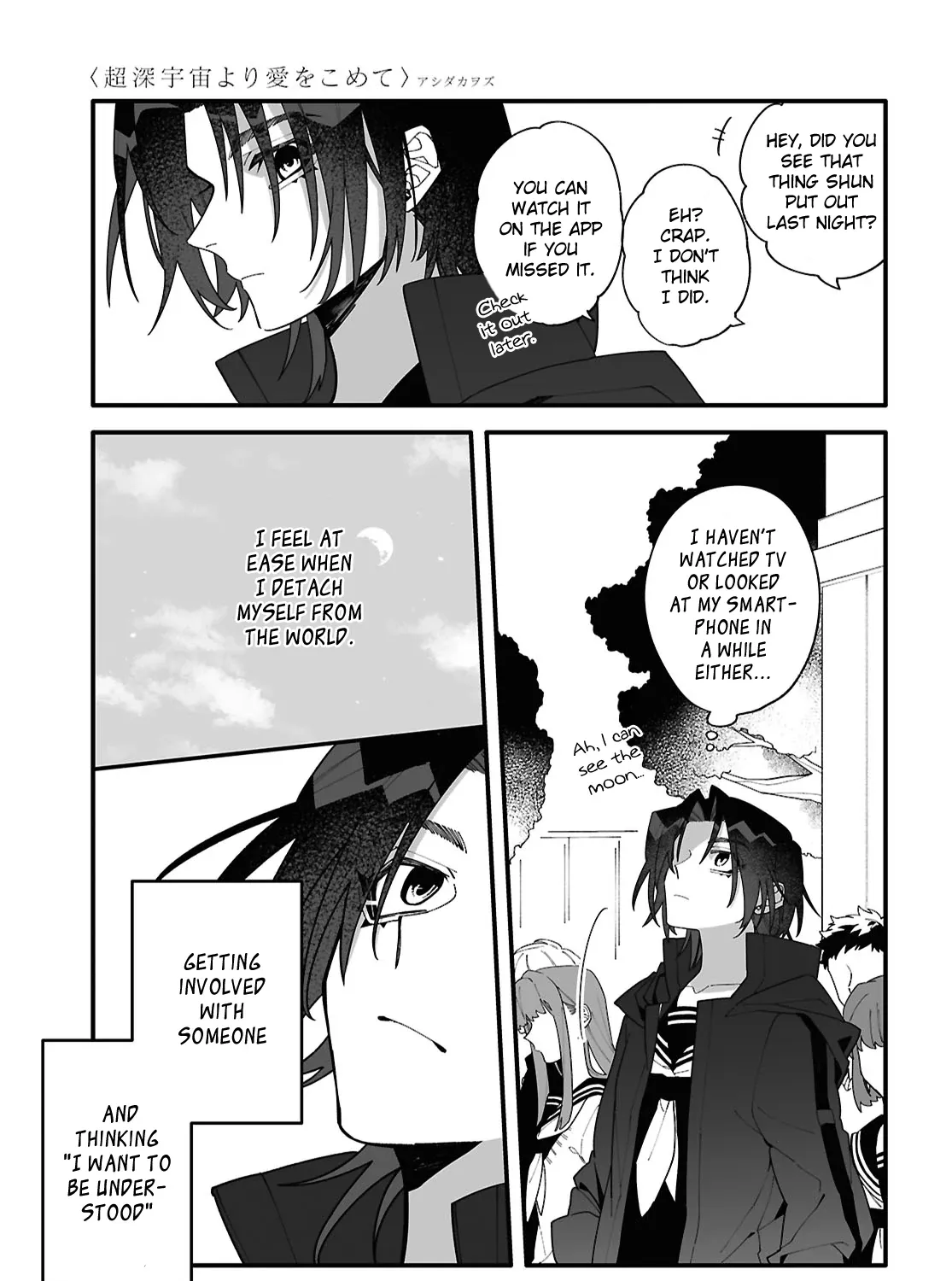 Big Love from Ultra Deep Space Chapter 1 page 13 - 