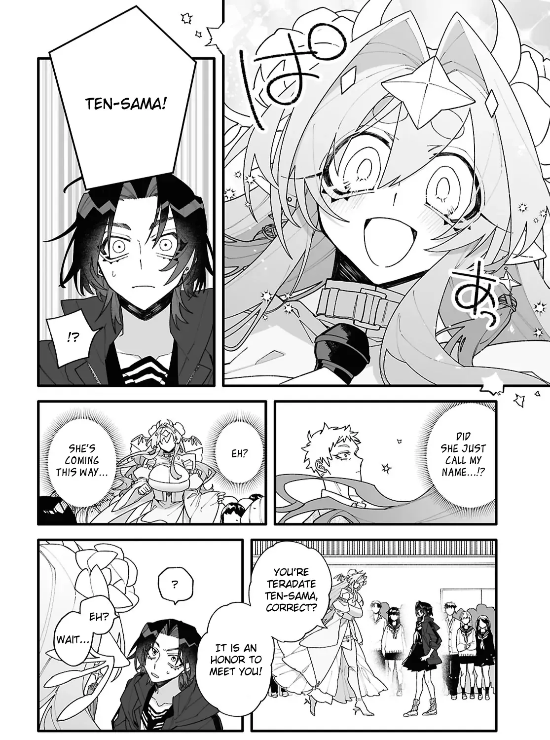 Big Love from Ultra Deep Space Chapter 1 page 23 - 