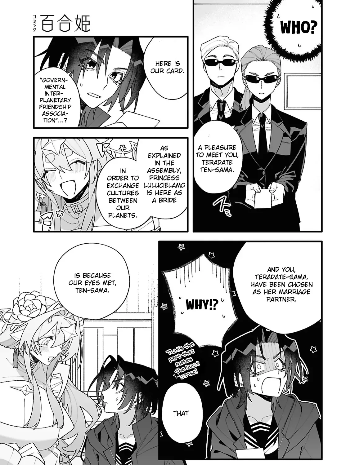 Big Love from Ultra Deep Space Chapter 1 page 29 - 