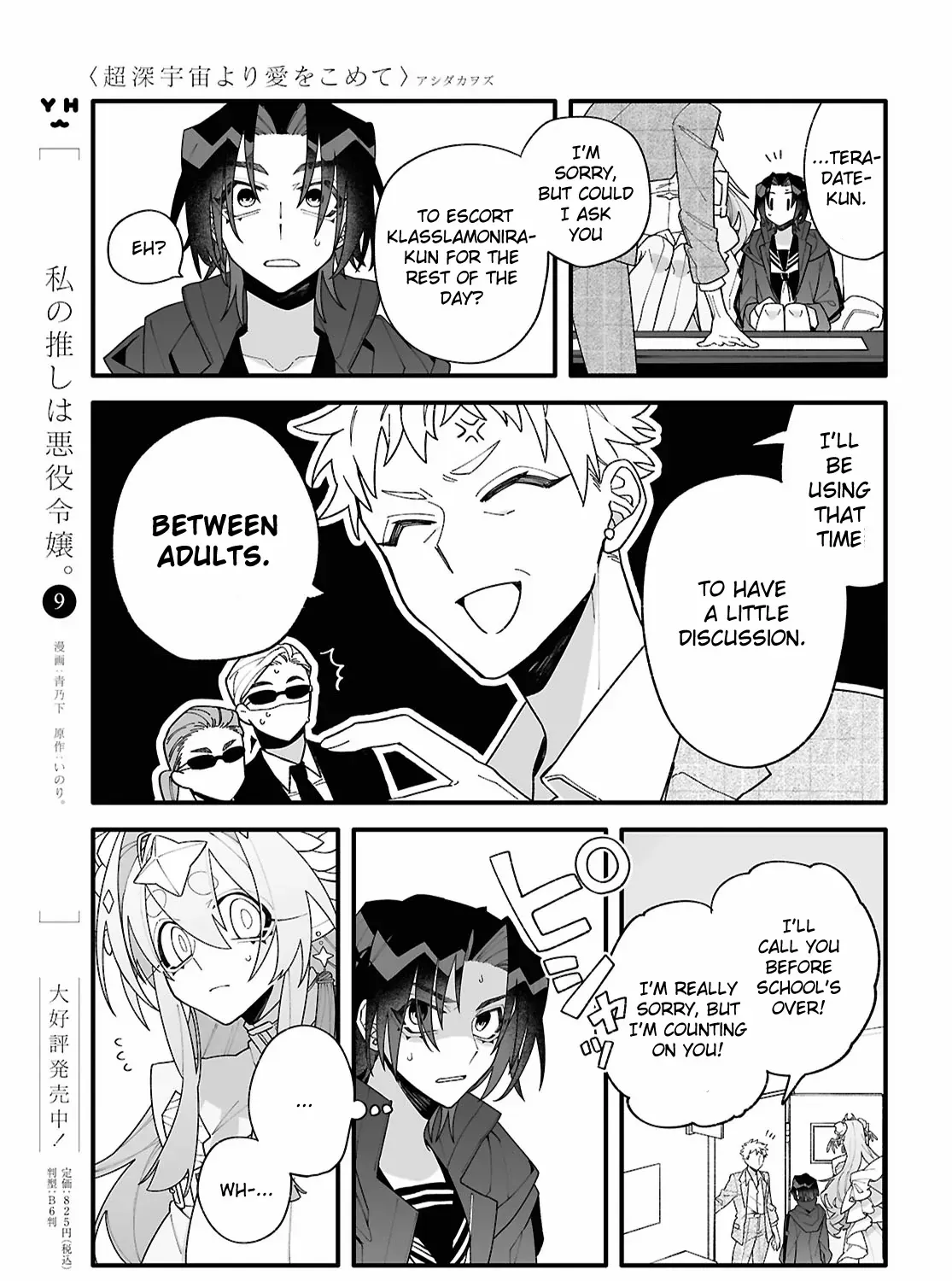 Big Love from Ultra Deep Space Chapter 1 page 37 - 