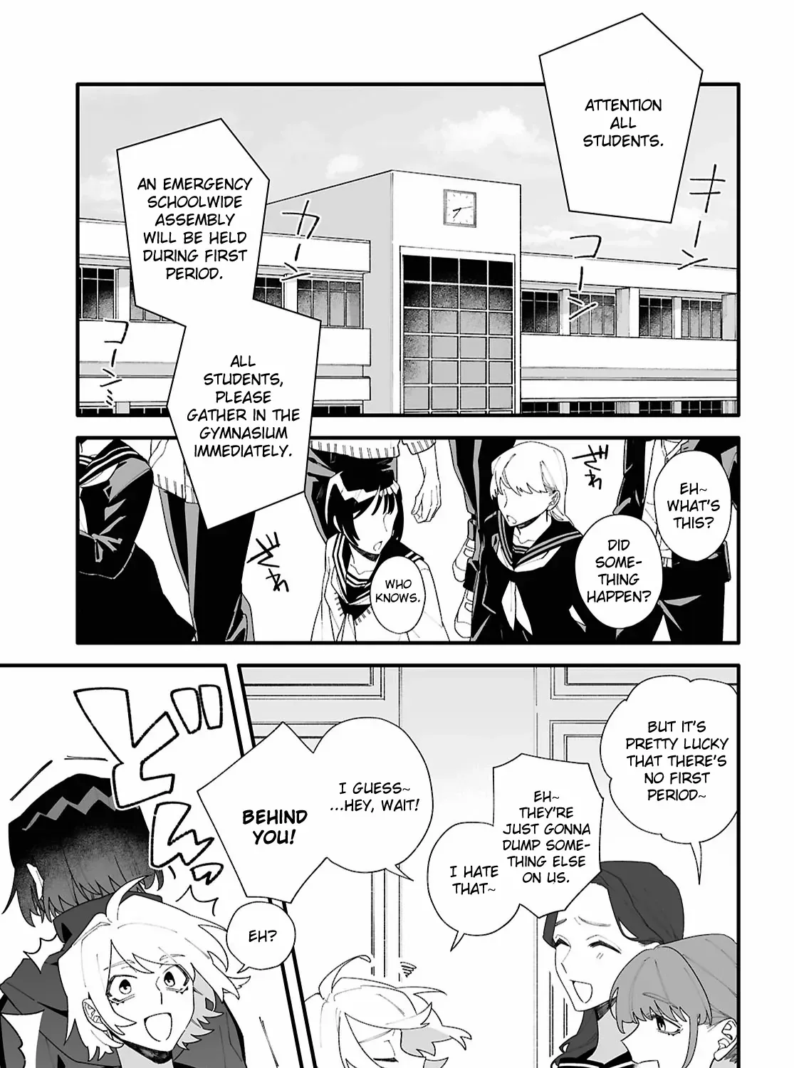 Big Love from Ultra Deep Space Chapter 1 page 5 - 