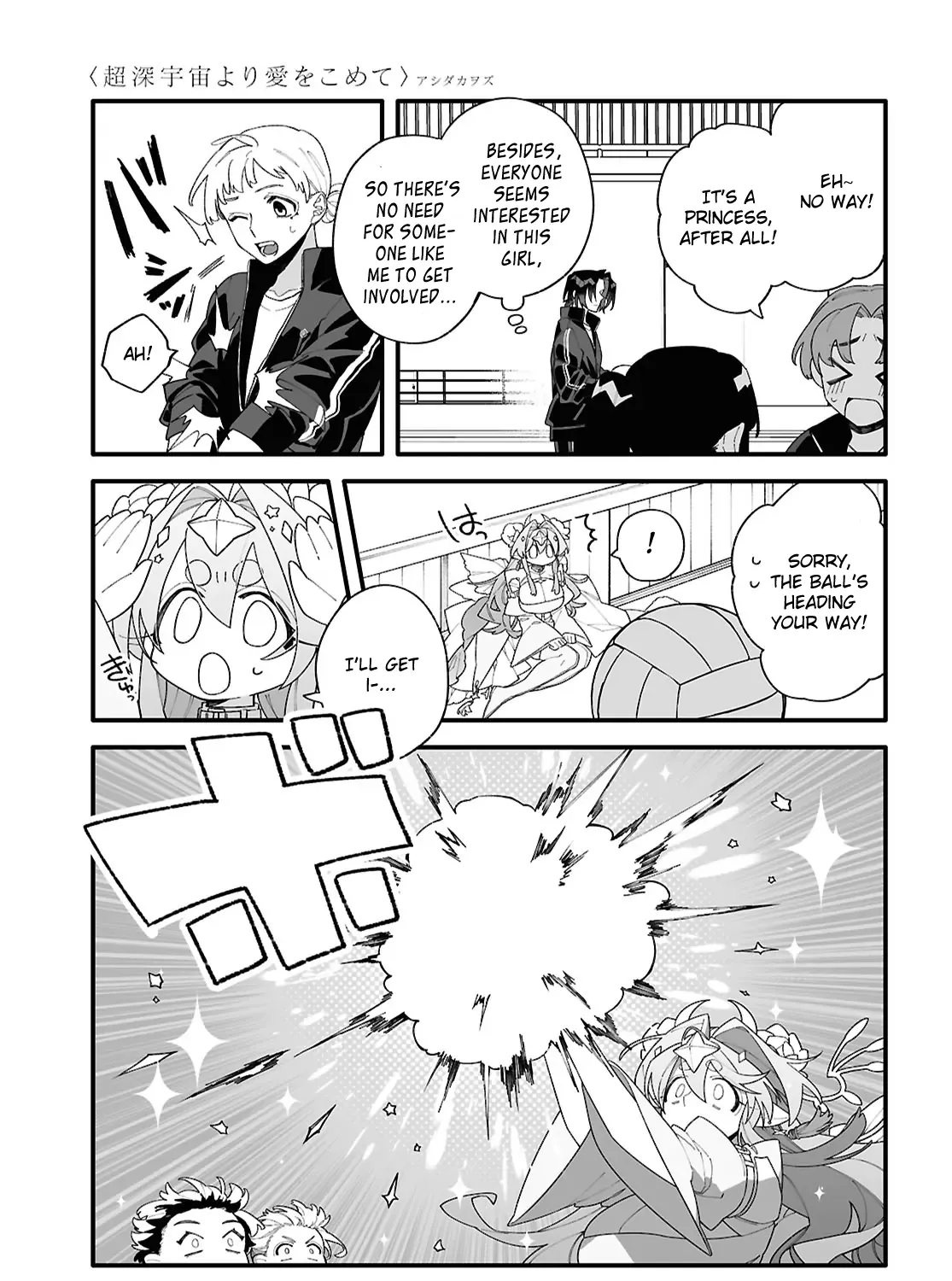 Big Love from Ultra Deep Space Chapter 1 page 41 - 