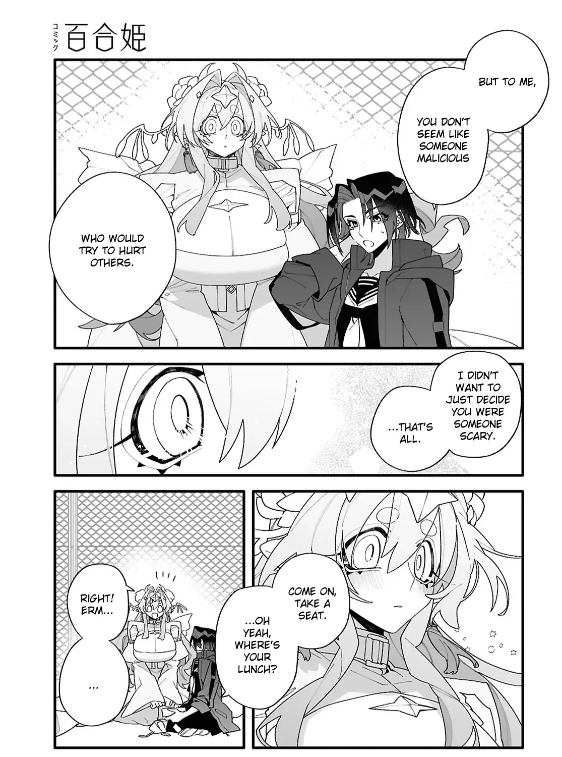 Big Love from Ultra Deep Space Chapter 1 page 57 - 