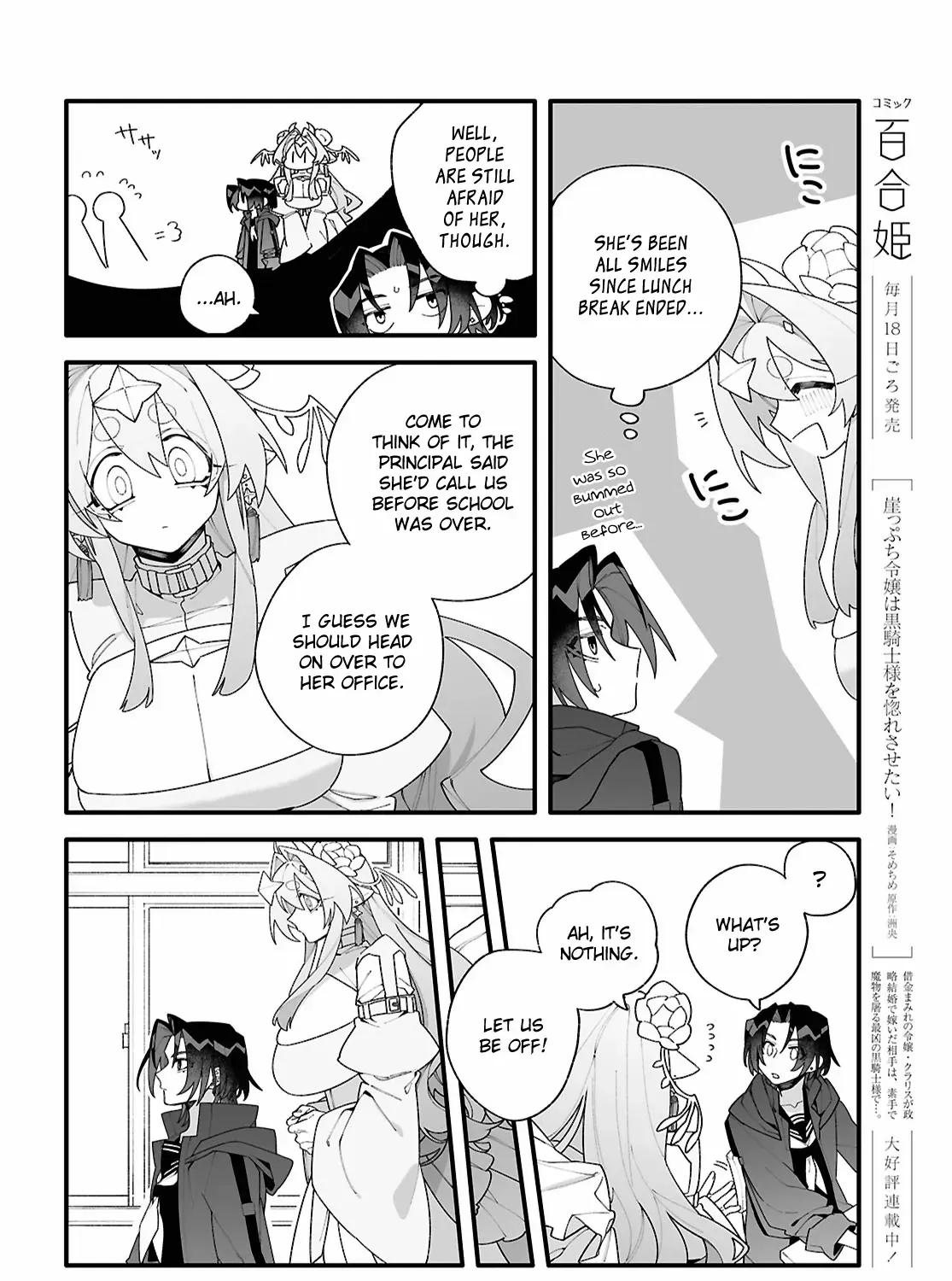 Big Love from Ultra Deep Space Chapter 1 page 71 - 