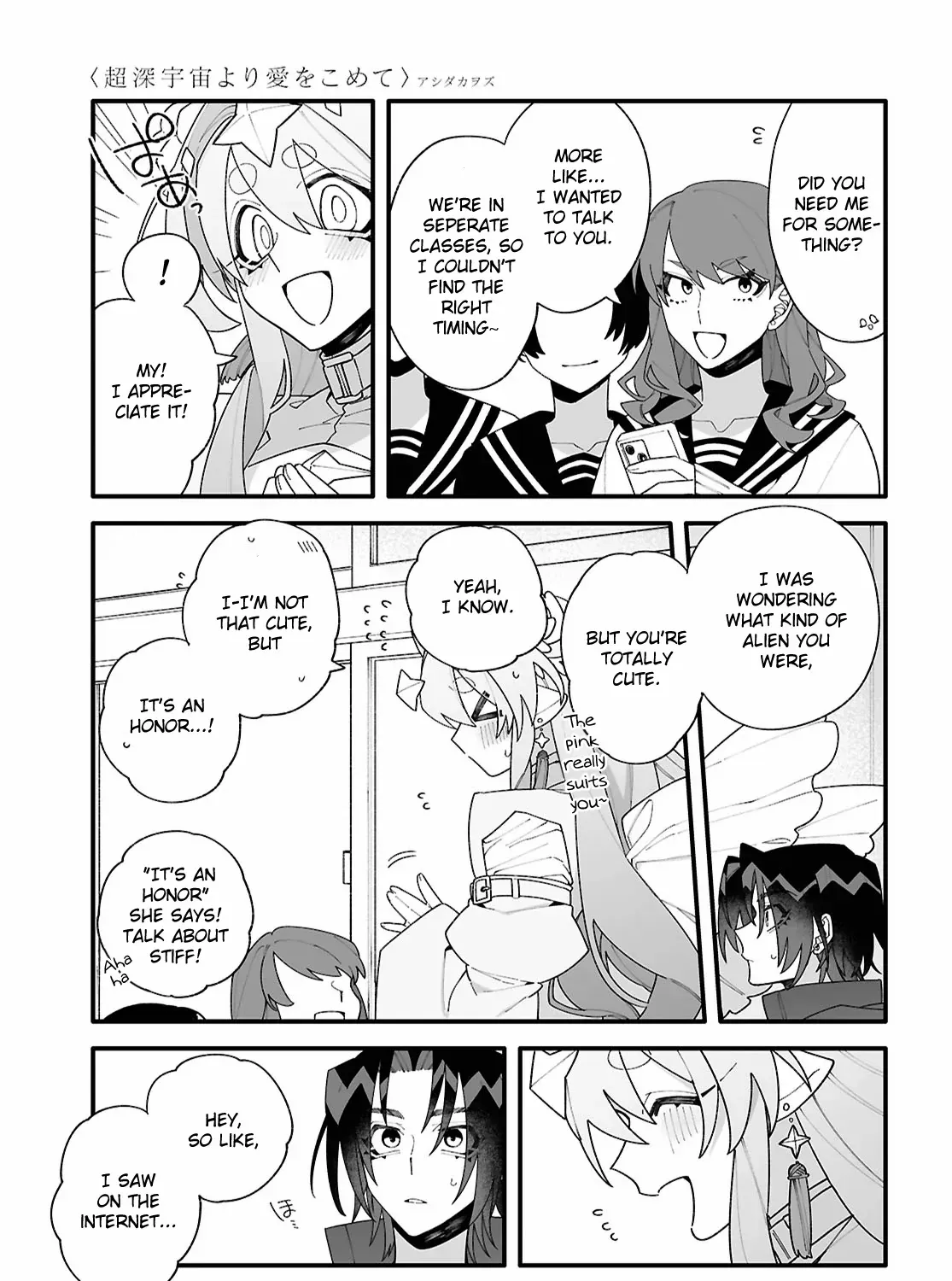 Big Love from Ultra Deep Space Chapter 1 page 77 - 