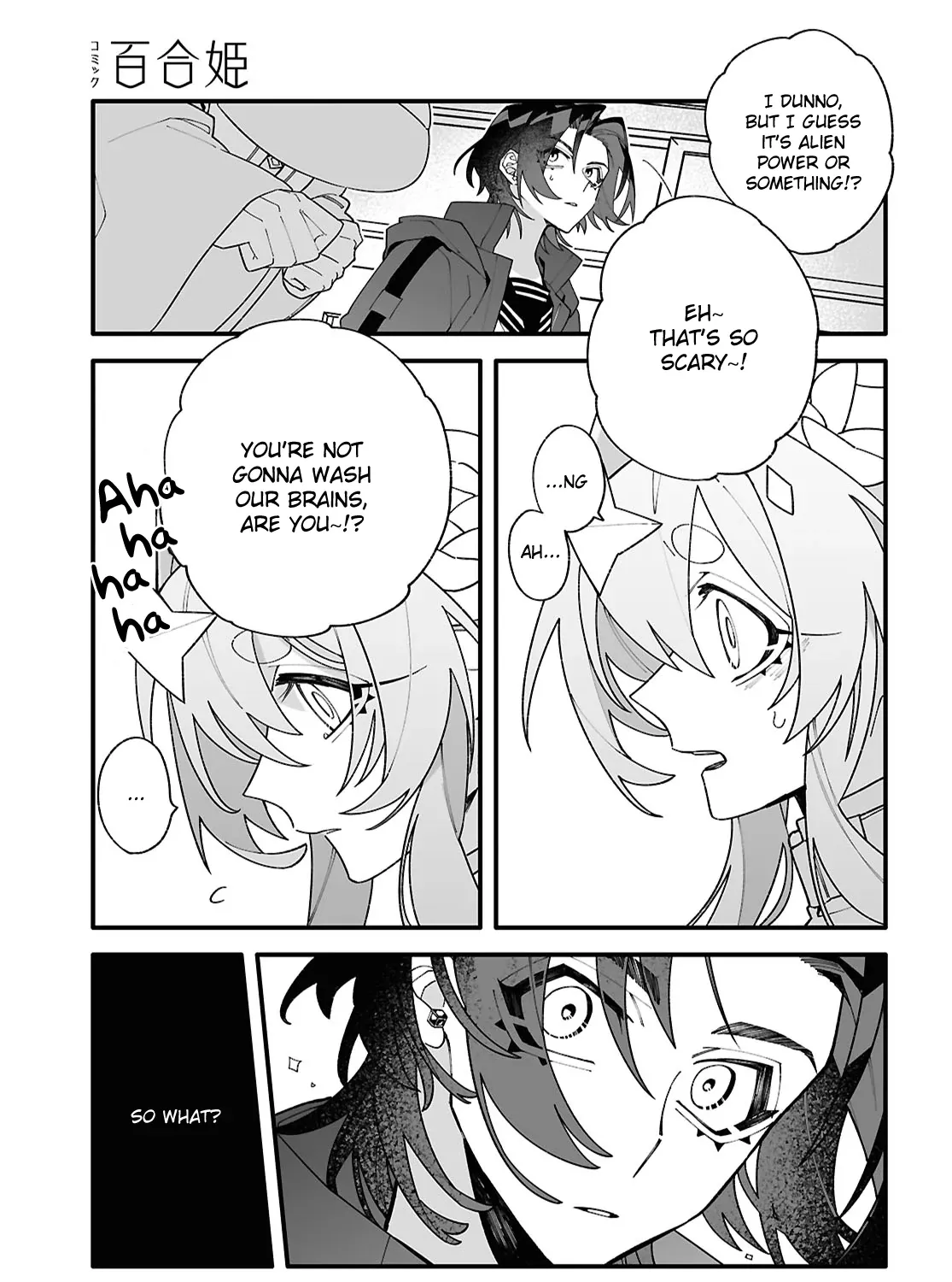 Big Love from Ultra Deep Space Chapter 1 page 81 - 