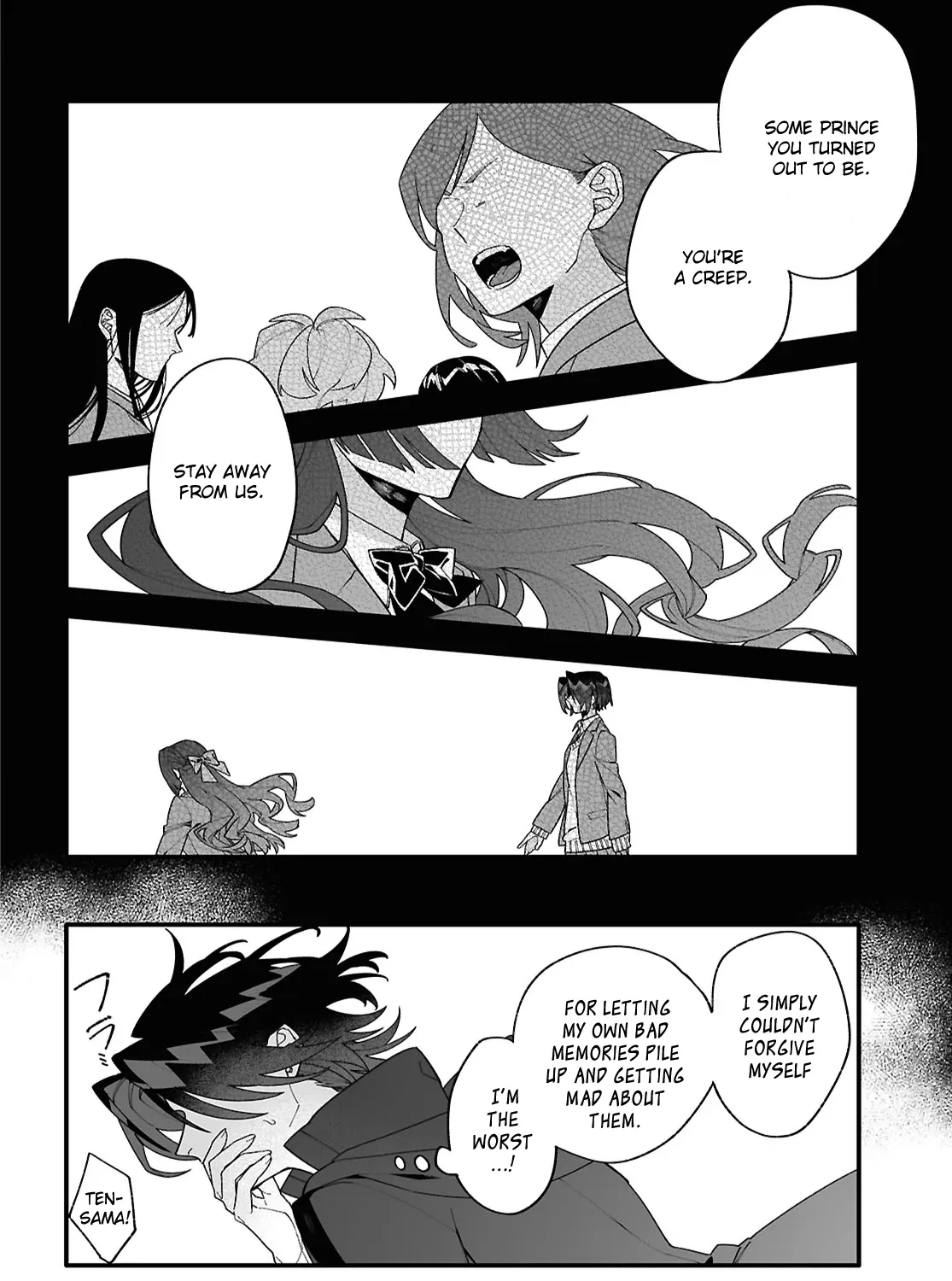 Big Love from Ultra Deep Space Chapter 1 page 95 - 