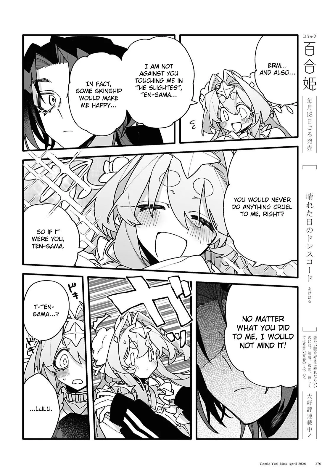 Big Love from Ultra Deep Space Chapter 10.5 page 6 - 