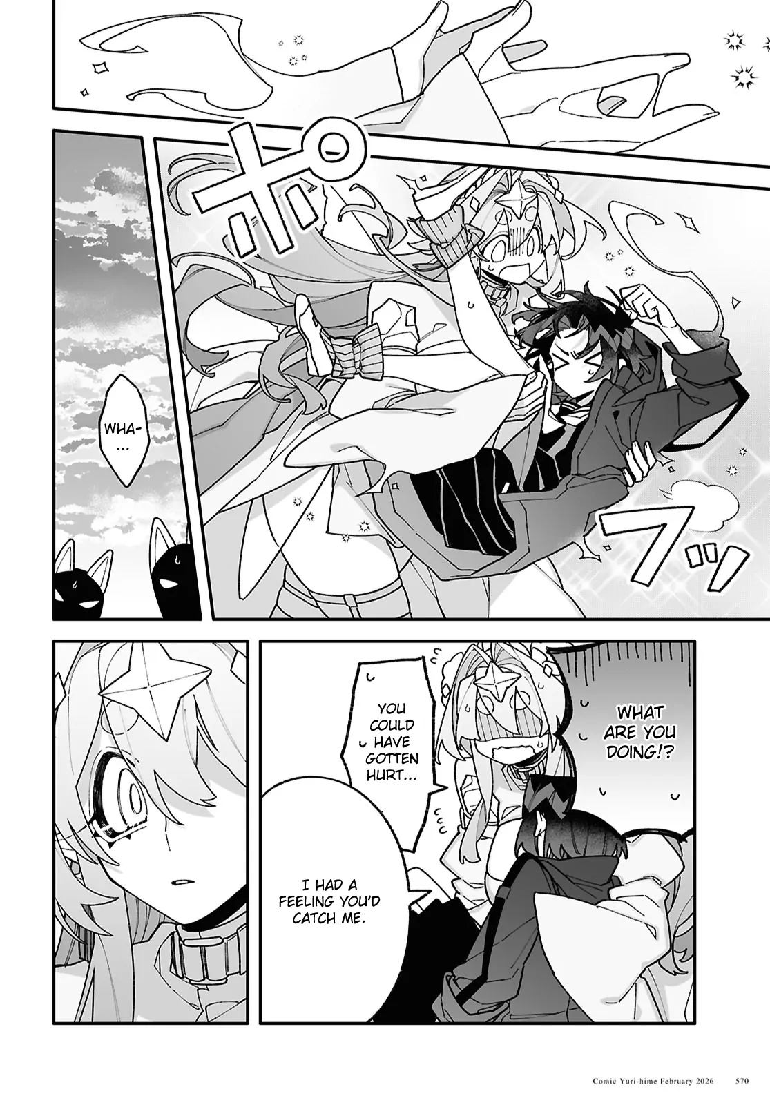 Big Love from Ultra Deep Space Chapter 10 page 18 - 