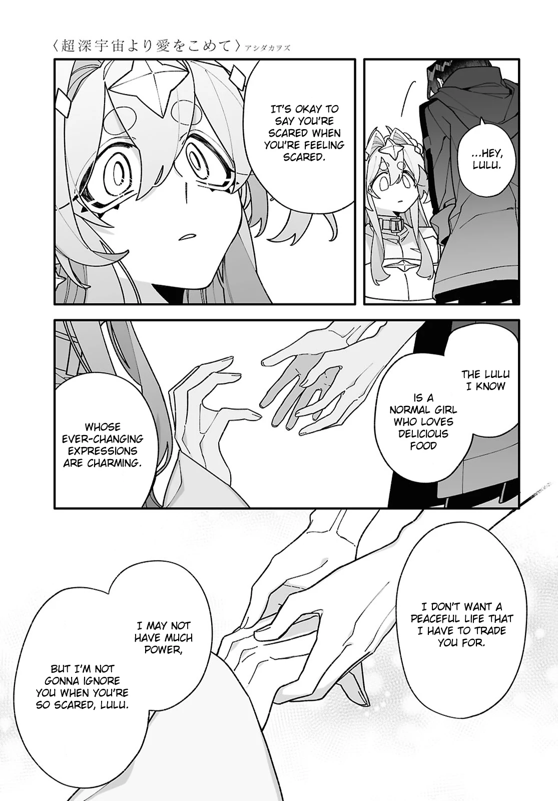 Big Love from Ultra Deep Space Chapter 10 page 19 - 
