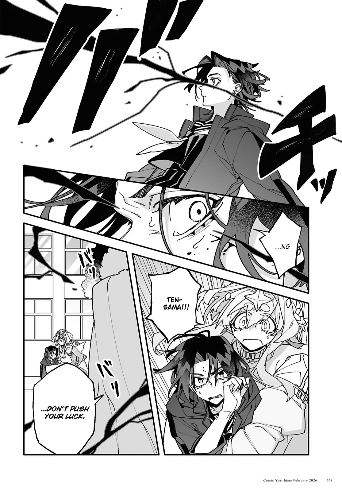 Big Love from Ultra Deep Space Chapter 10 page 26 - 