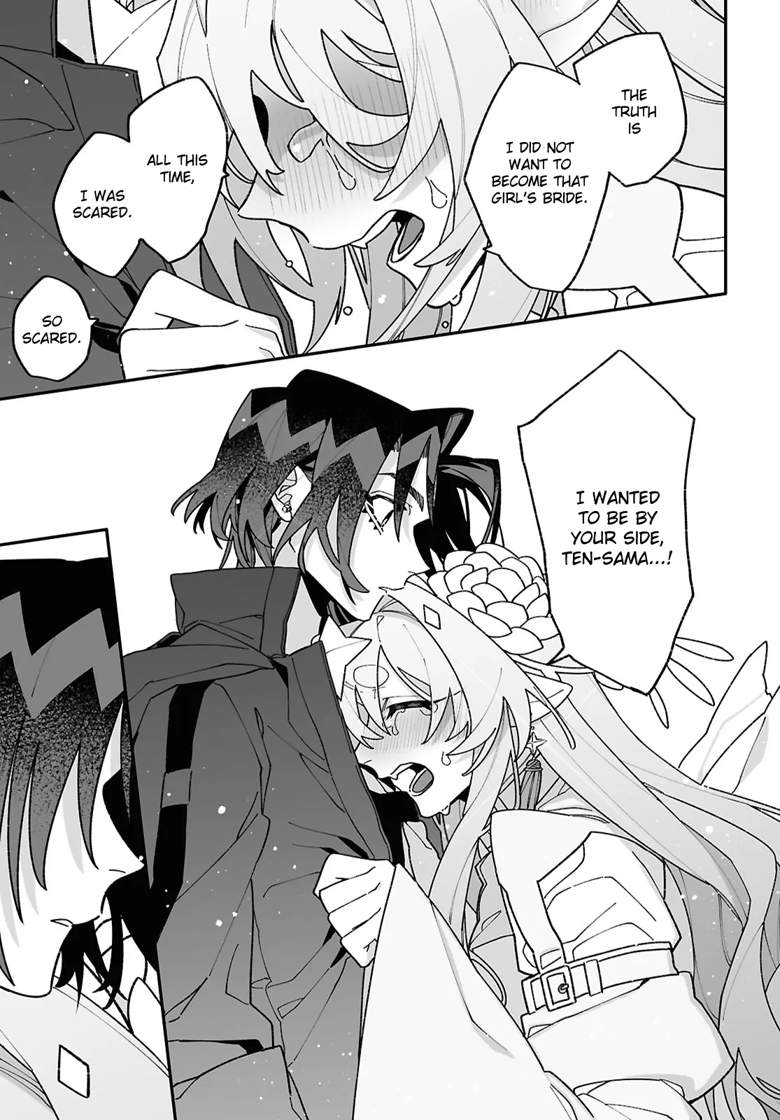 Big Love from Ultra Deep Space Chapter 10 page 33 - 