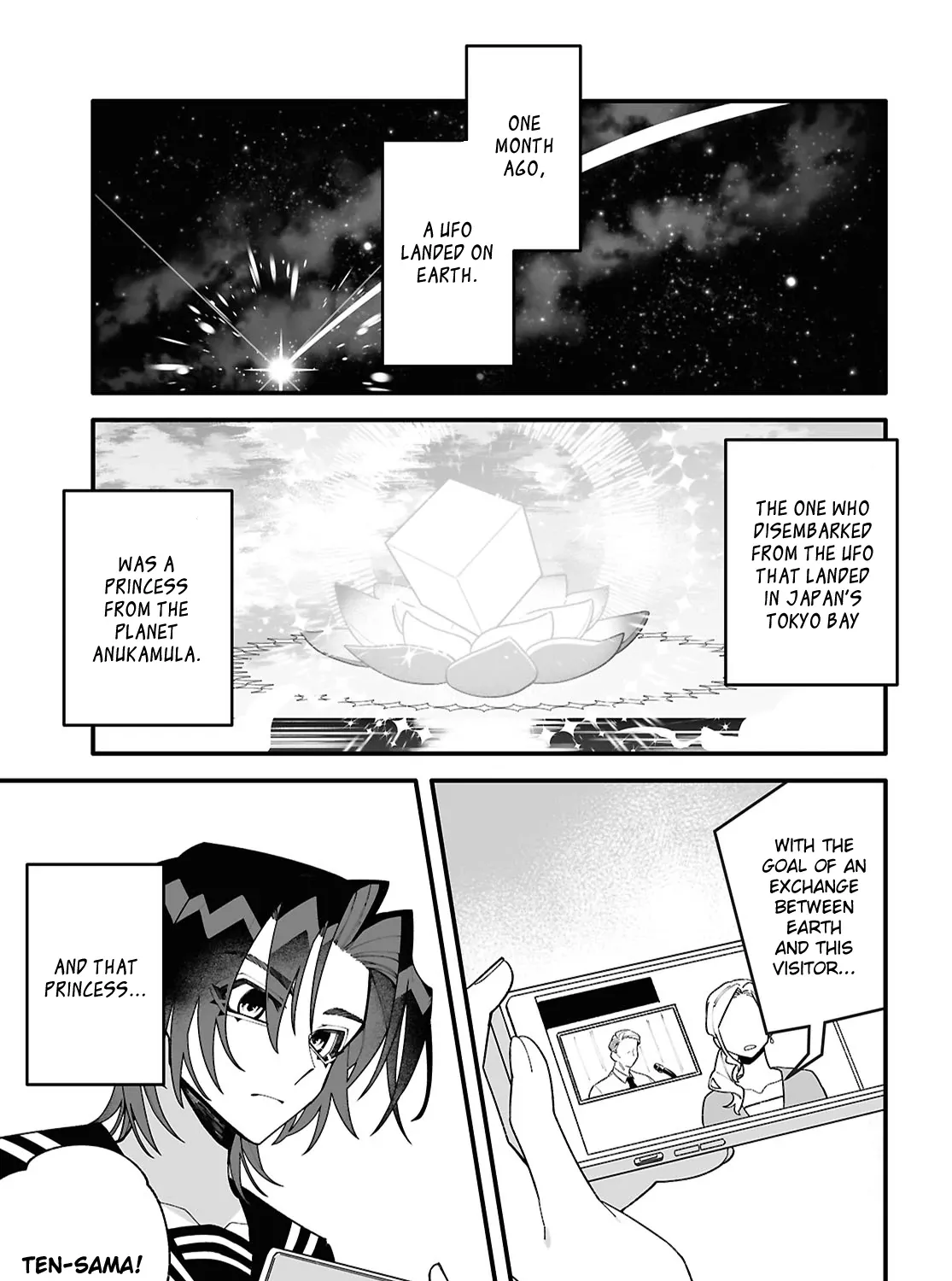 Big Love from Ultra Deep Space Chapter 2 page 2 - 