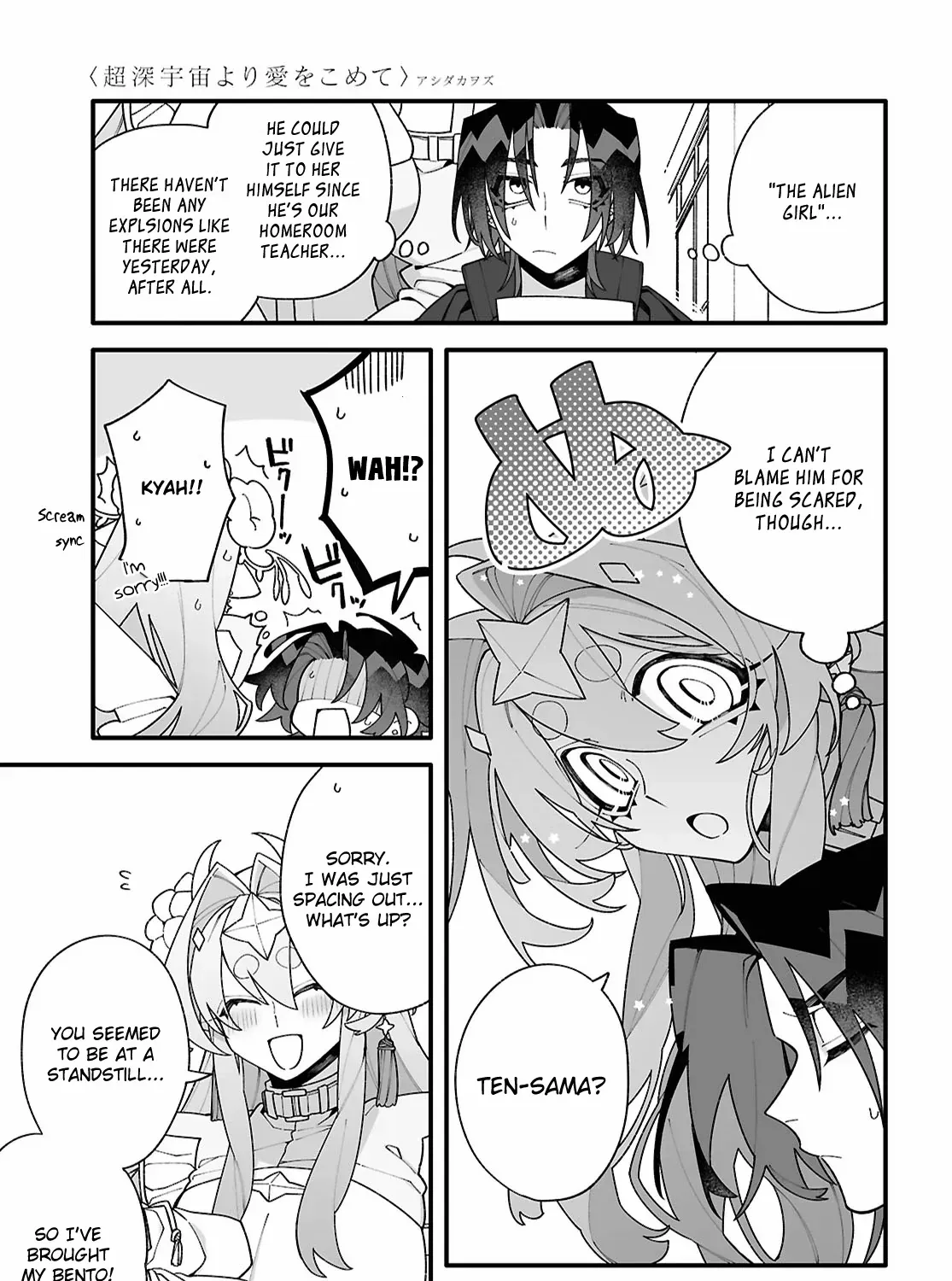 Big Love from Ultra Deep Space Chapter 2 page 30 - 