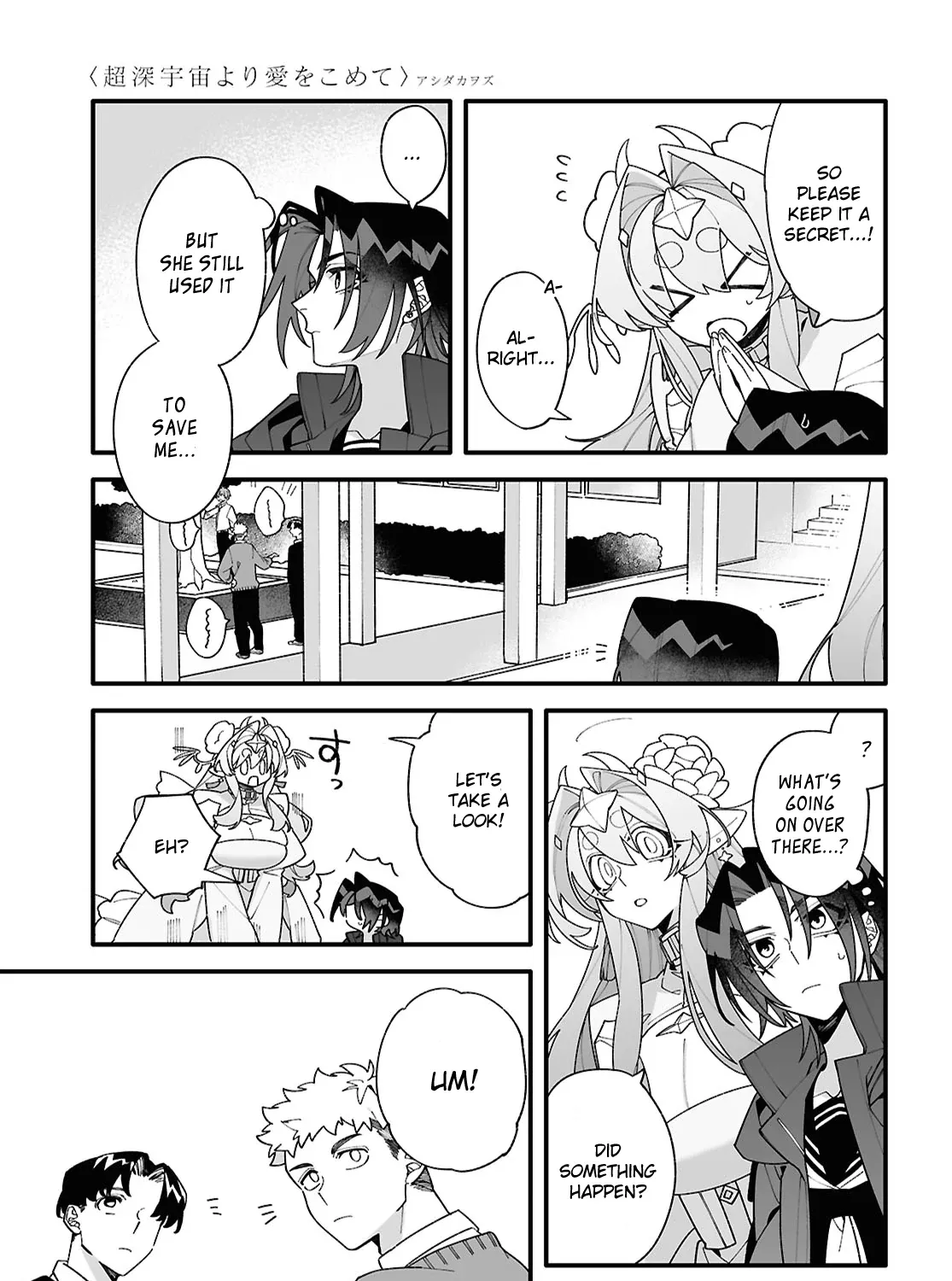 Big Love from Ultra Deep Space Chapter 2 page 34 - 