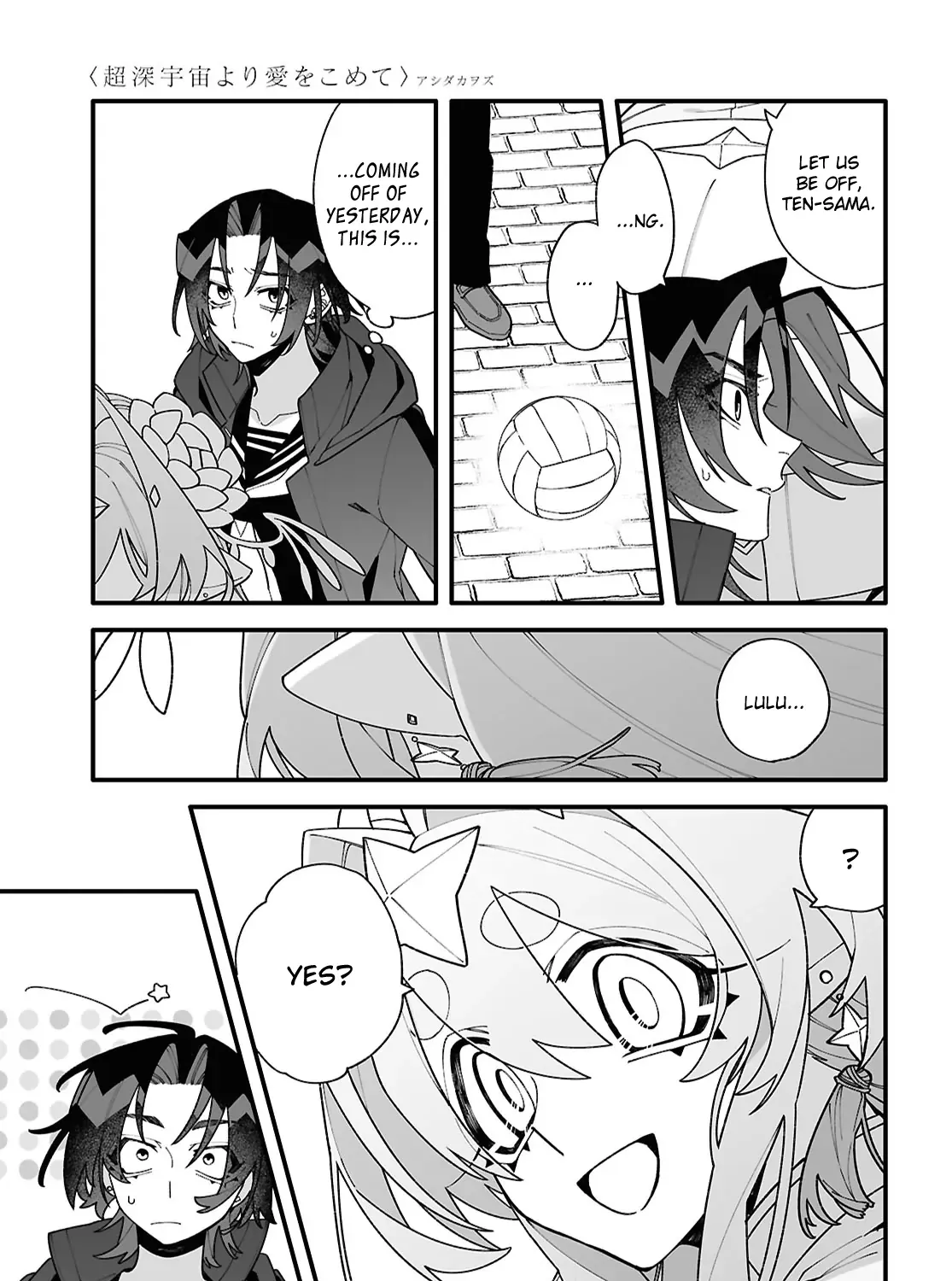 Big Love from Ultra Deep Space Chapter 2 page 42 - 