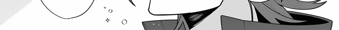 Big Love from Ultra Deep Space Chapter 2 page 45 - 